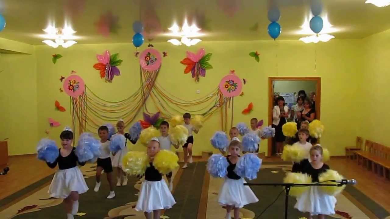 Спортивная композиция - 