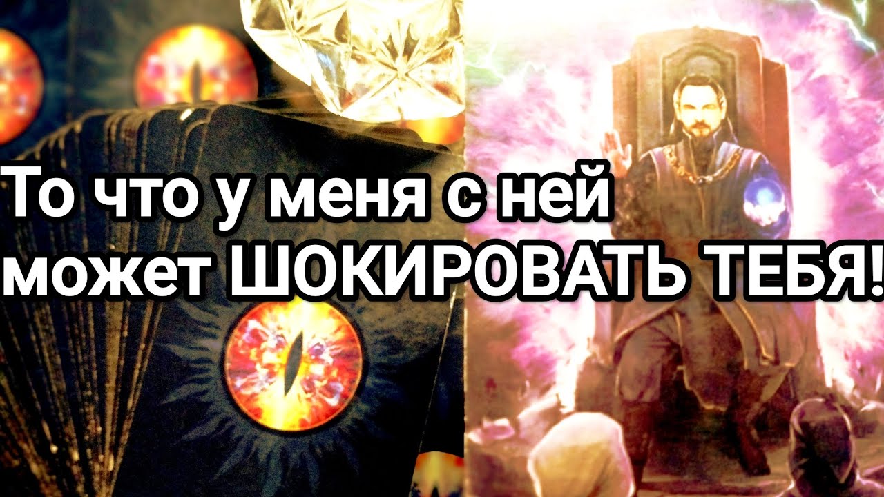СОПЕРНИЦА ❗ Что их держит вместе 😱❗💌💯 Ее сильные стороны 🤦❗💌 Что происходит между ними ❗💌💯🌞