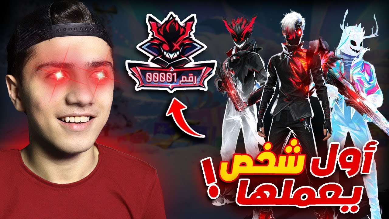 أول شخص يحصل على السكن المتطور! 🔥