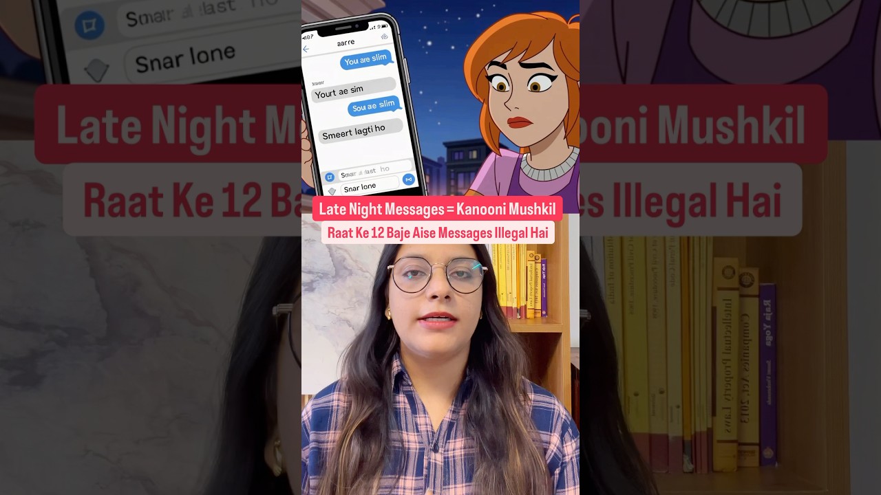 Midnight Personal Messages? Mumbai Court Says Illegal #law #legalupdate