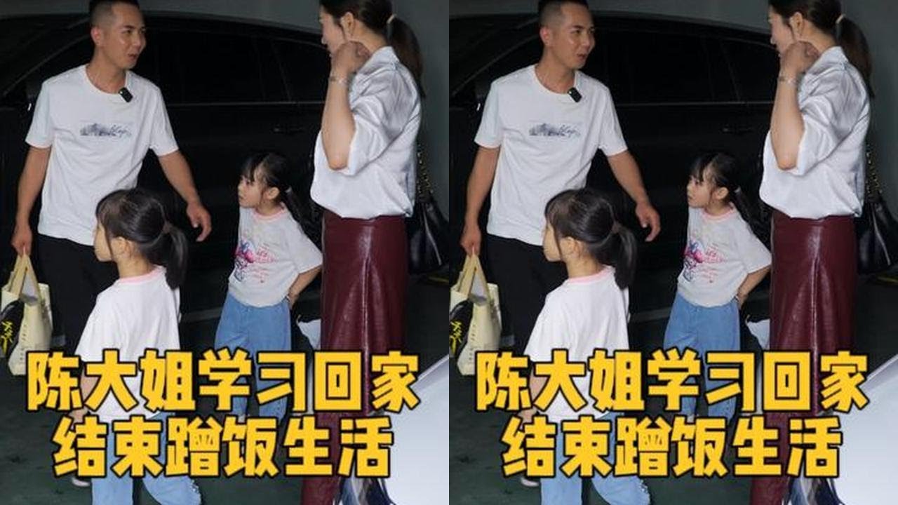 陈大姐学习回家，收拾打扮换个风格真漂亮，证实了明扣扣没有被抛弃