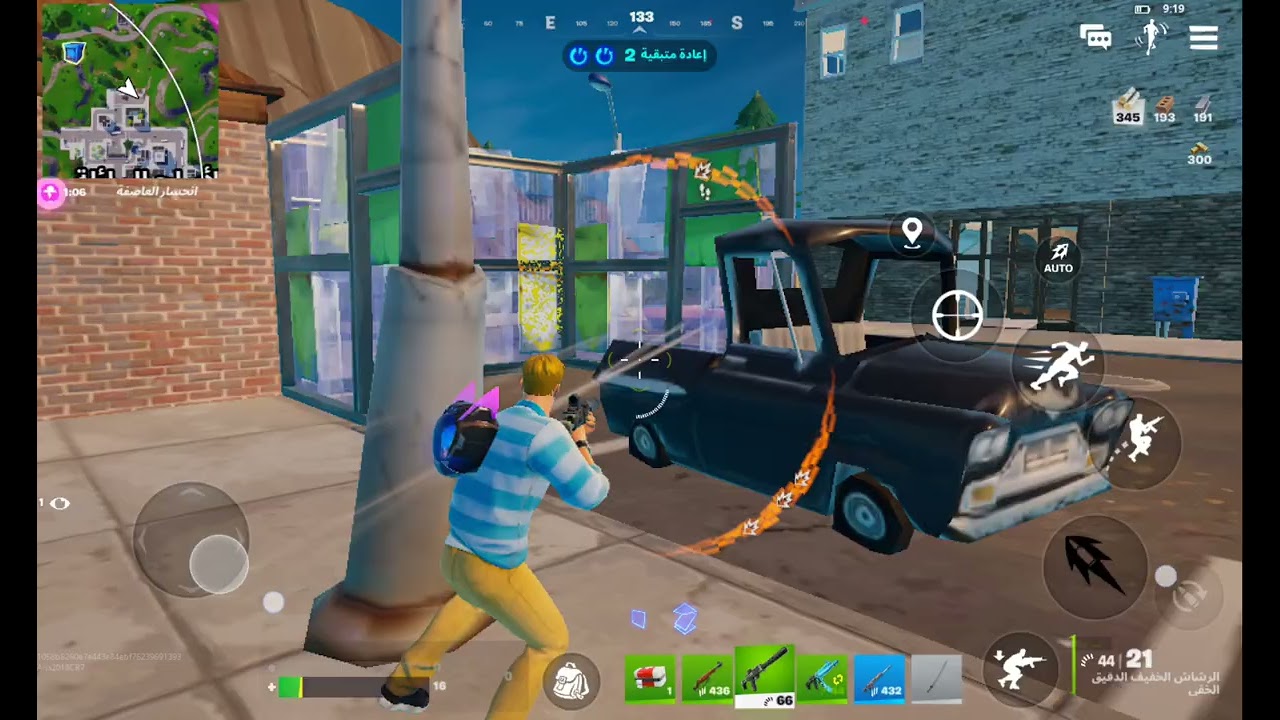 فورت نايت 