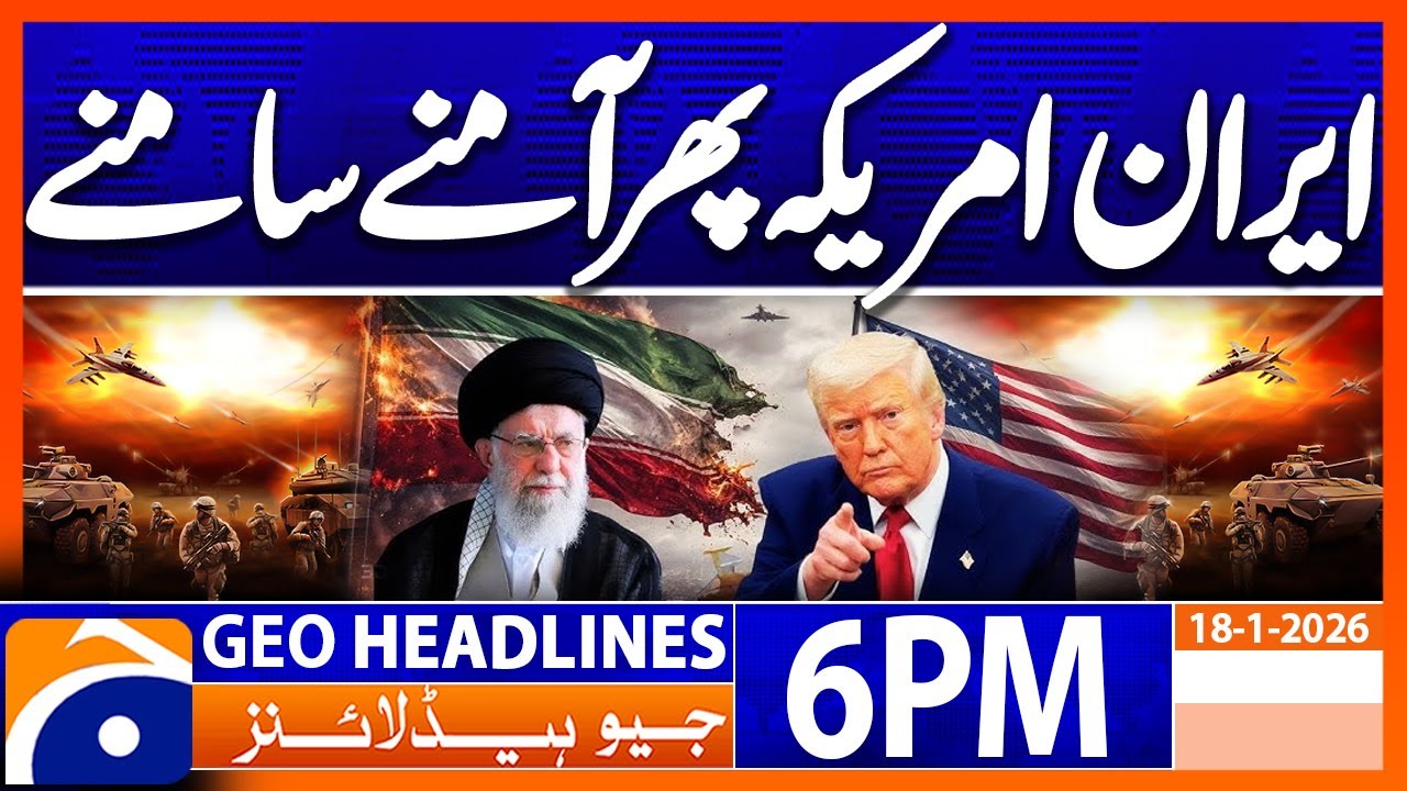 Iran, US Conflicts | Latest Update | Geo News 6PM Headlines | 18 January 2026