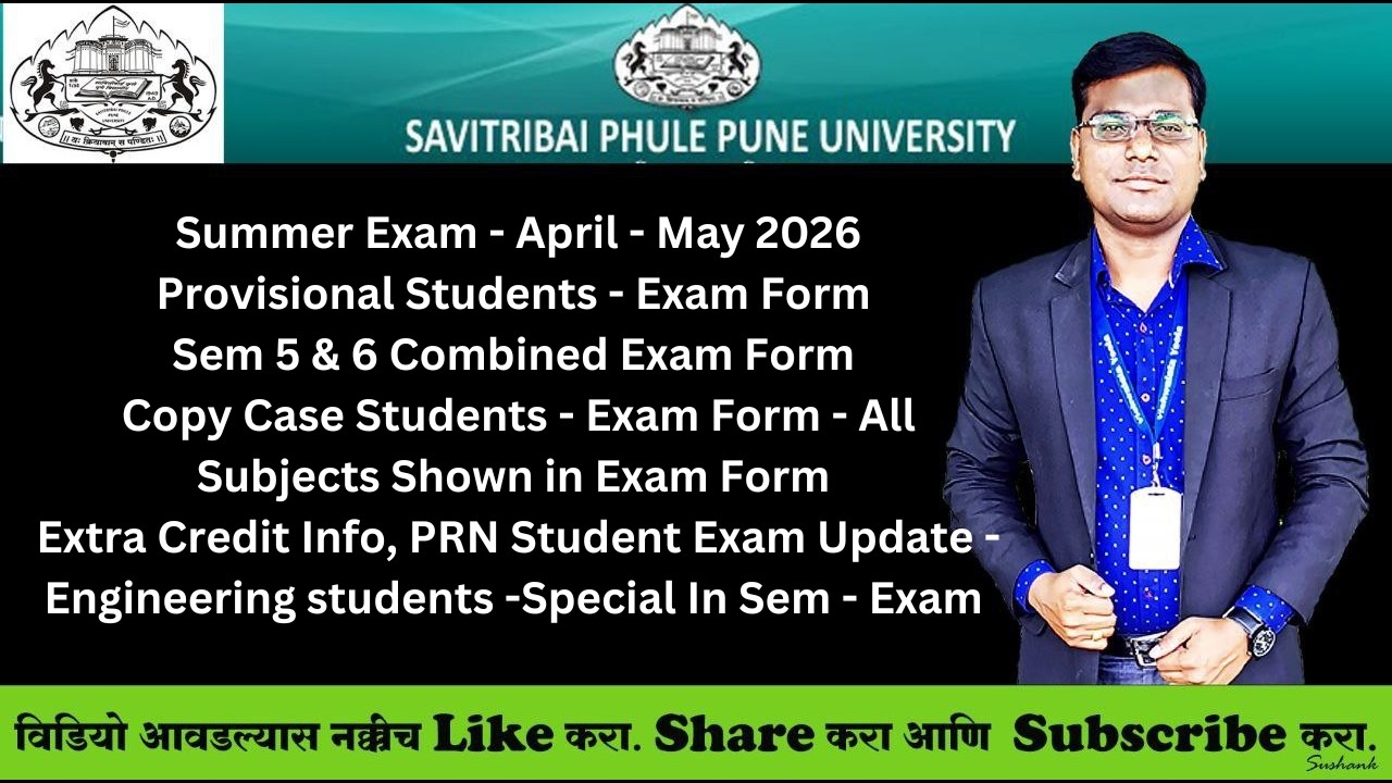 Exam Form Issue - Provisonal Admission, Both Sem Combined Exam, Copy Case Students Important Update
