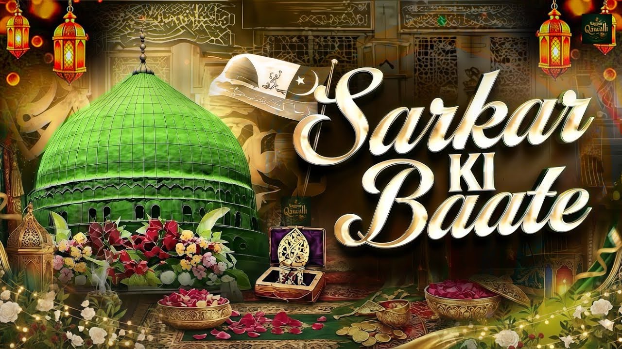 Shab E Barat Special Kalam 2026 🤲 Sarkar Ki Baate | Maghfirat Aur Qubooliyat Ki Raat | Special Kalam