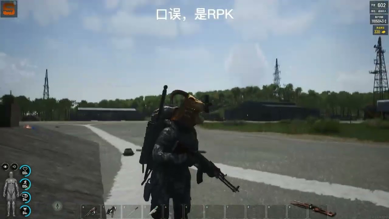 SCUM人渣详细新手教程——武器片