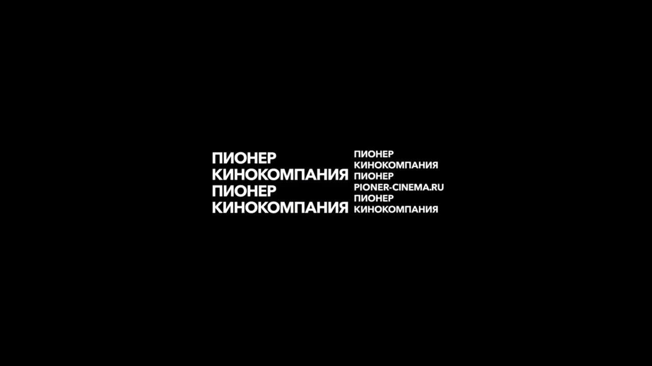 Букшоп &mdash; Русский трейлер (2018)