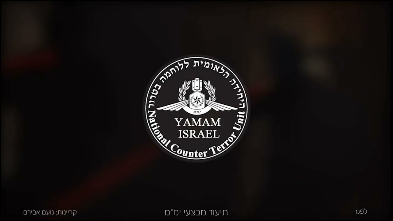 הימ