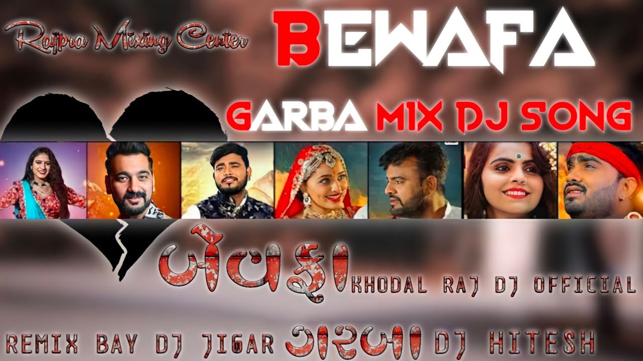 DJ💔#Bewafa🥀Mashup Garba💥Remix💯#Gujrati full Bass💨