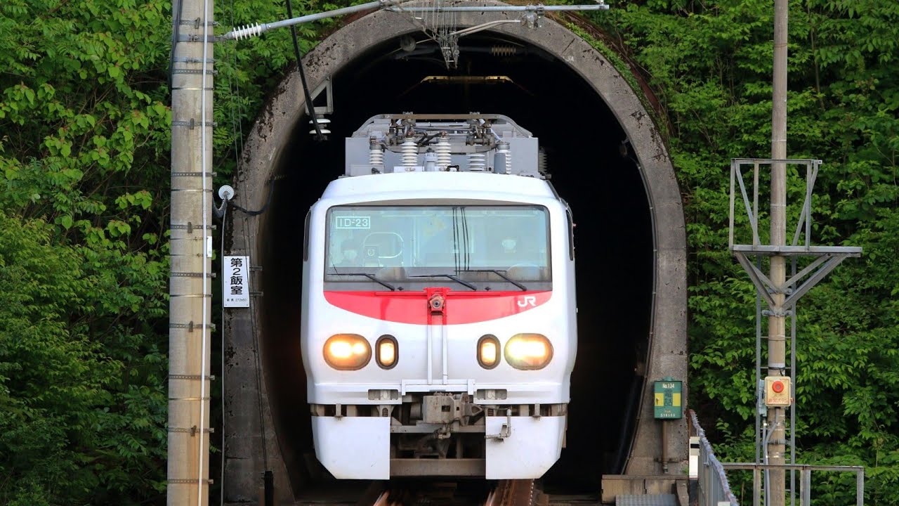 【試9892M】E491系 MH鳴らして、大池いこいの森駅通過