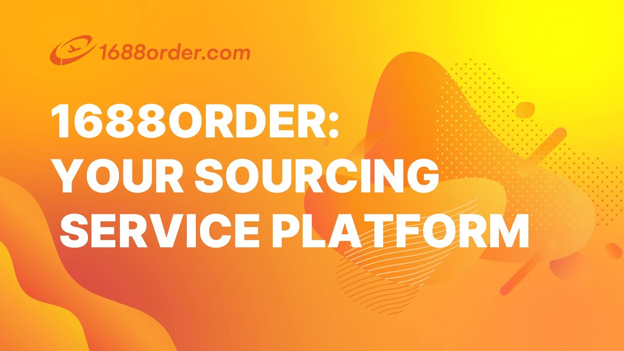Тренды электронной коммерции B2B: 1688order &mdash; ваша платформа для поиска поставщиков!