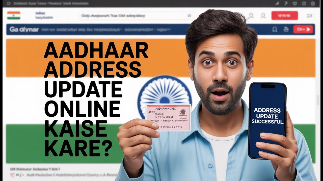 Aadhaar Card Me Address Update Kaise Kare 2026 | Online Process Step By Step| Hindi