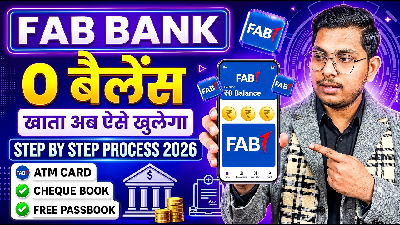 FAB iSave Account 2026 | Open Zero Balance Savings Account Online in UAE