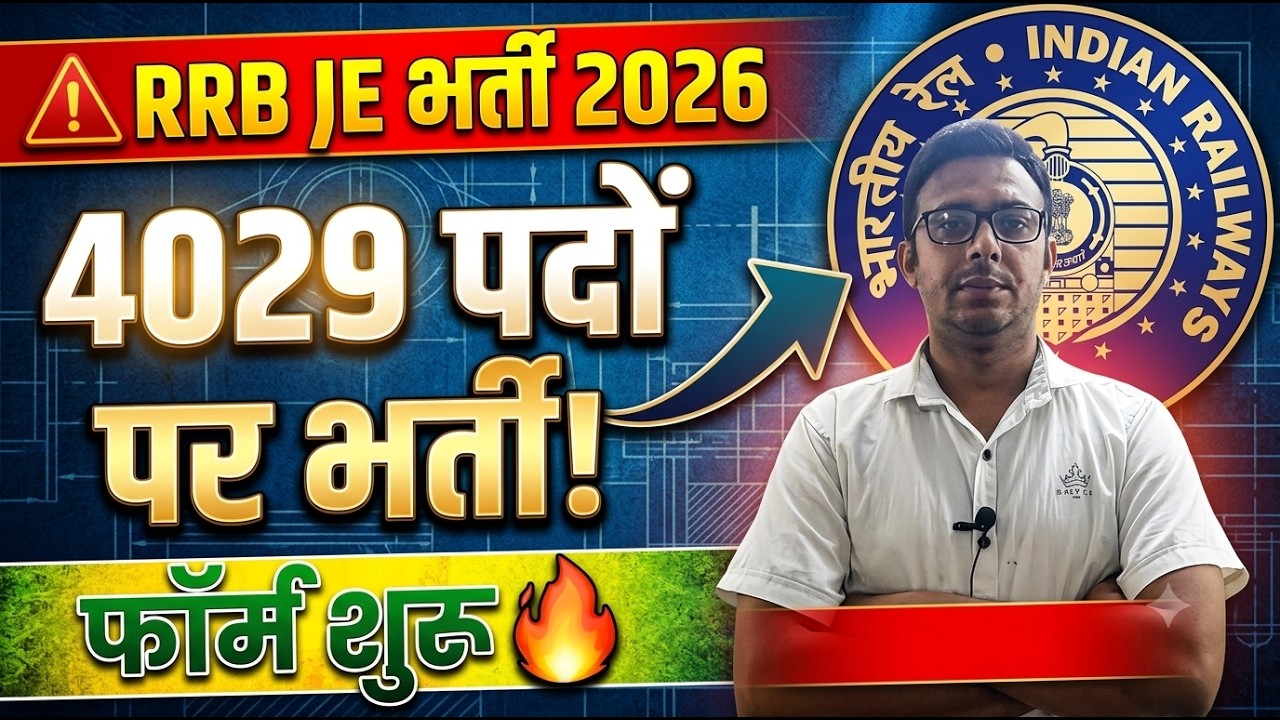 Big Update! RRB JE Vacancy 2026 Extended (4029 Posts) | Application Form Active
