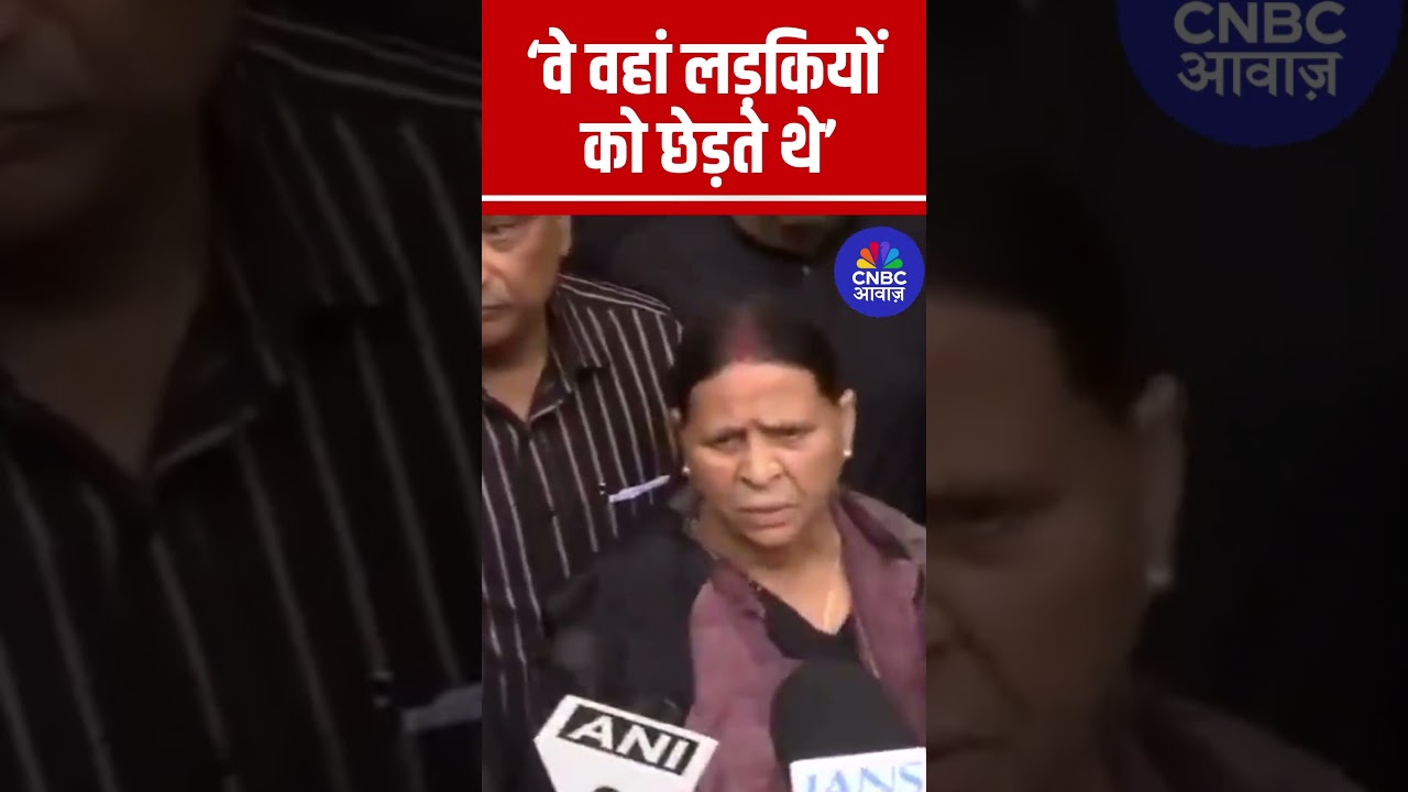 Rabri Devi's Shocking Attack on Samrat Chaudhary &ndash; Molester in Childhood Allegation