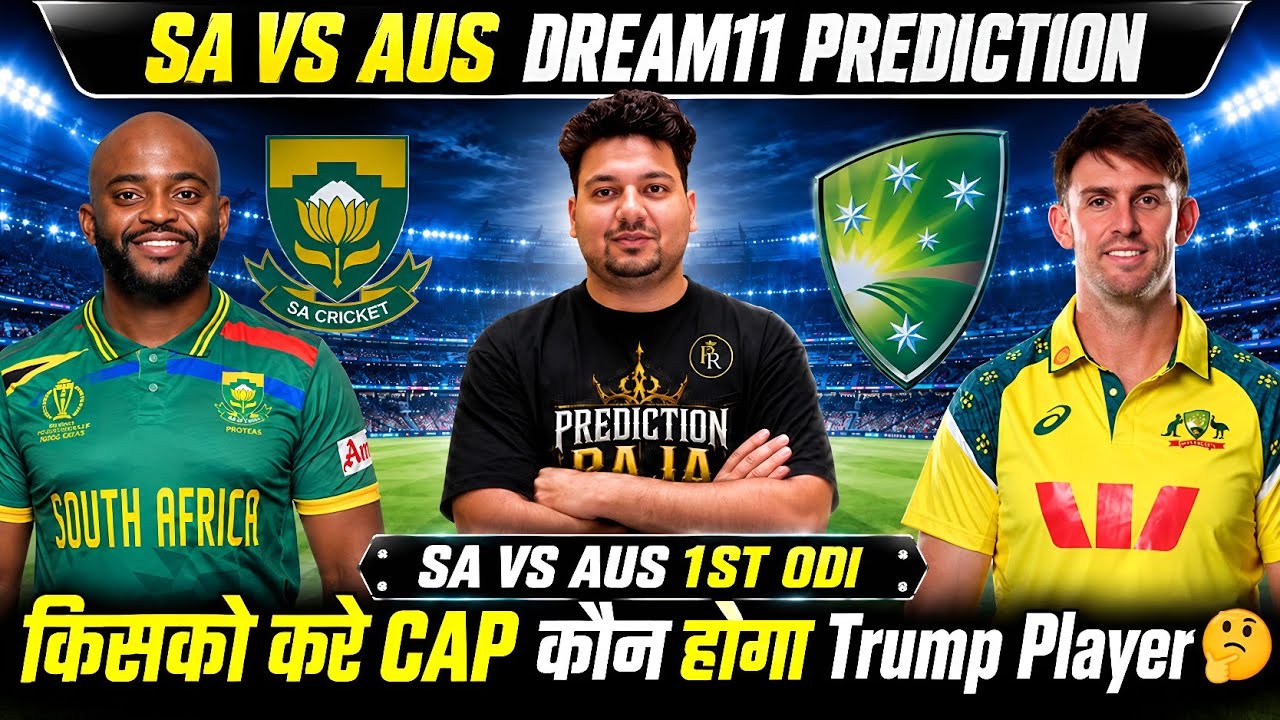 SA vs AUS 1st ODI Dream11 Prediction | SA vs AUS Today Match Prediction | SA vs AUS Dream11 Team 