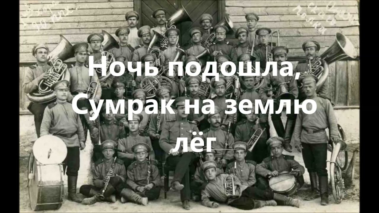 Караоке | На сопках Маньчжурии