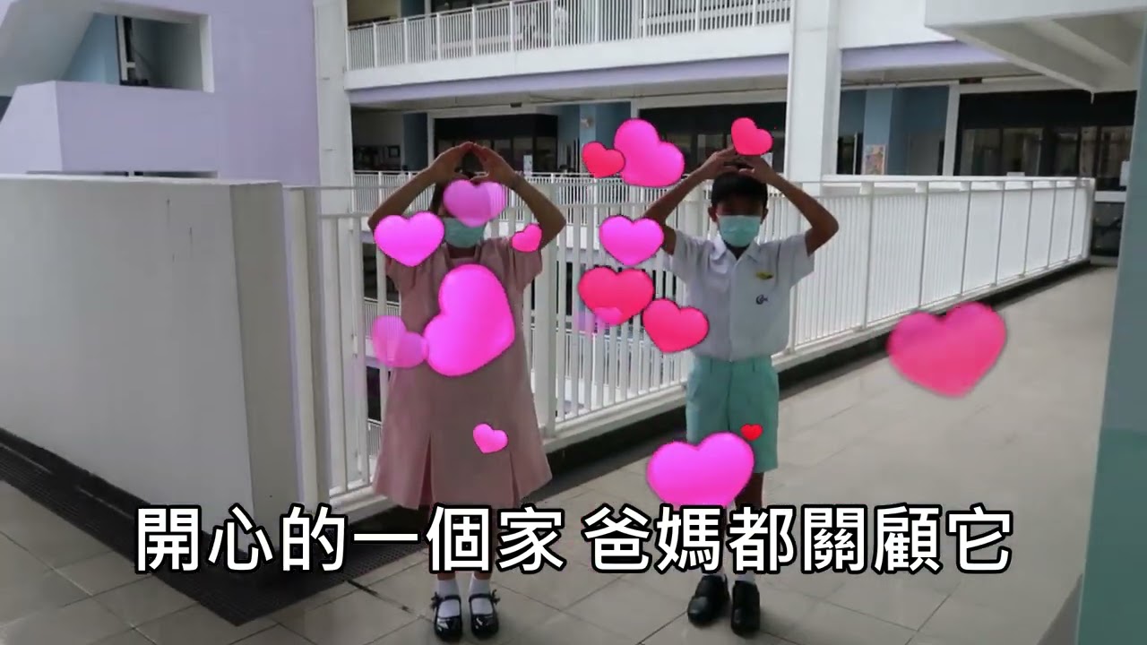 P0031_浸信宣道會呂明才小學 4T黃謙信 王瑞敏