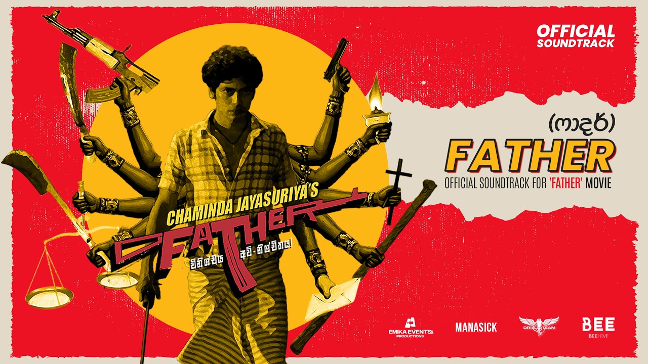 Father (ෆාදර්) - Motion Picture Soundtrack | BEE ft. Manasick & Bachcha