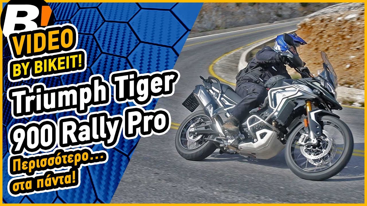 Test Ride - Triumph Tiger 900 Rally Pro 2024 - BIKEIT.GR