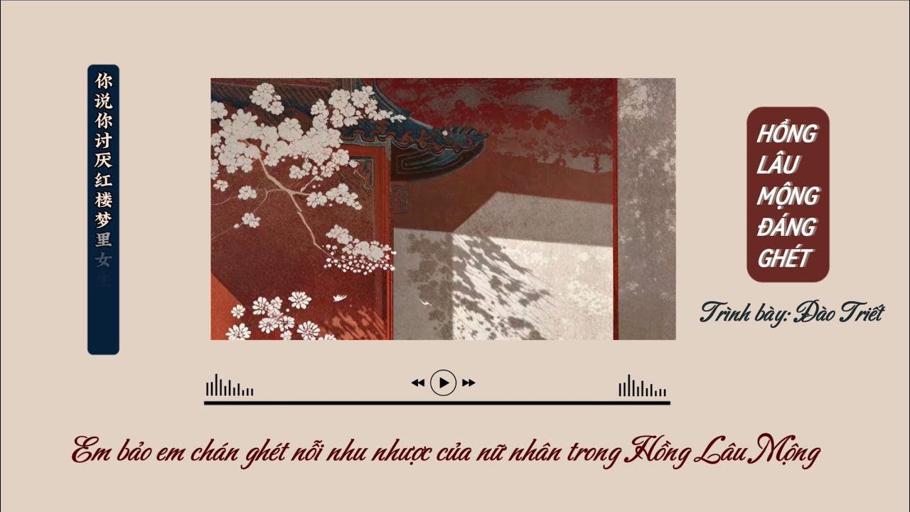 [Vietsub] Hồng Lâu Mộng Đáng Ghét - Đào Triết | 讨厌红楼梦 - 陶喆