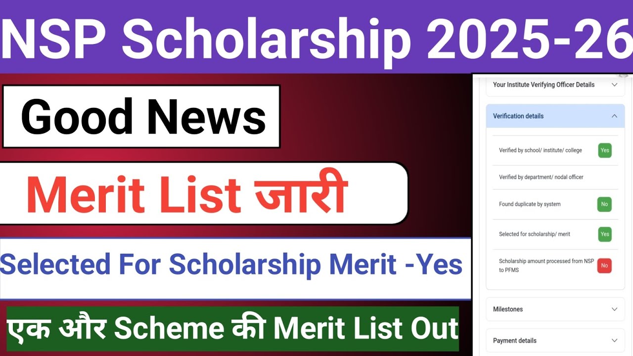 NSP Merit List Update 2026 | NSP Selected For Scholarship Merit Yes | NSP Merit List Out 2025-26