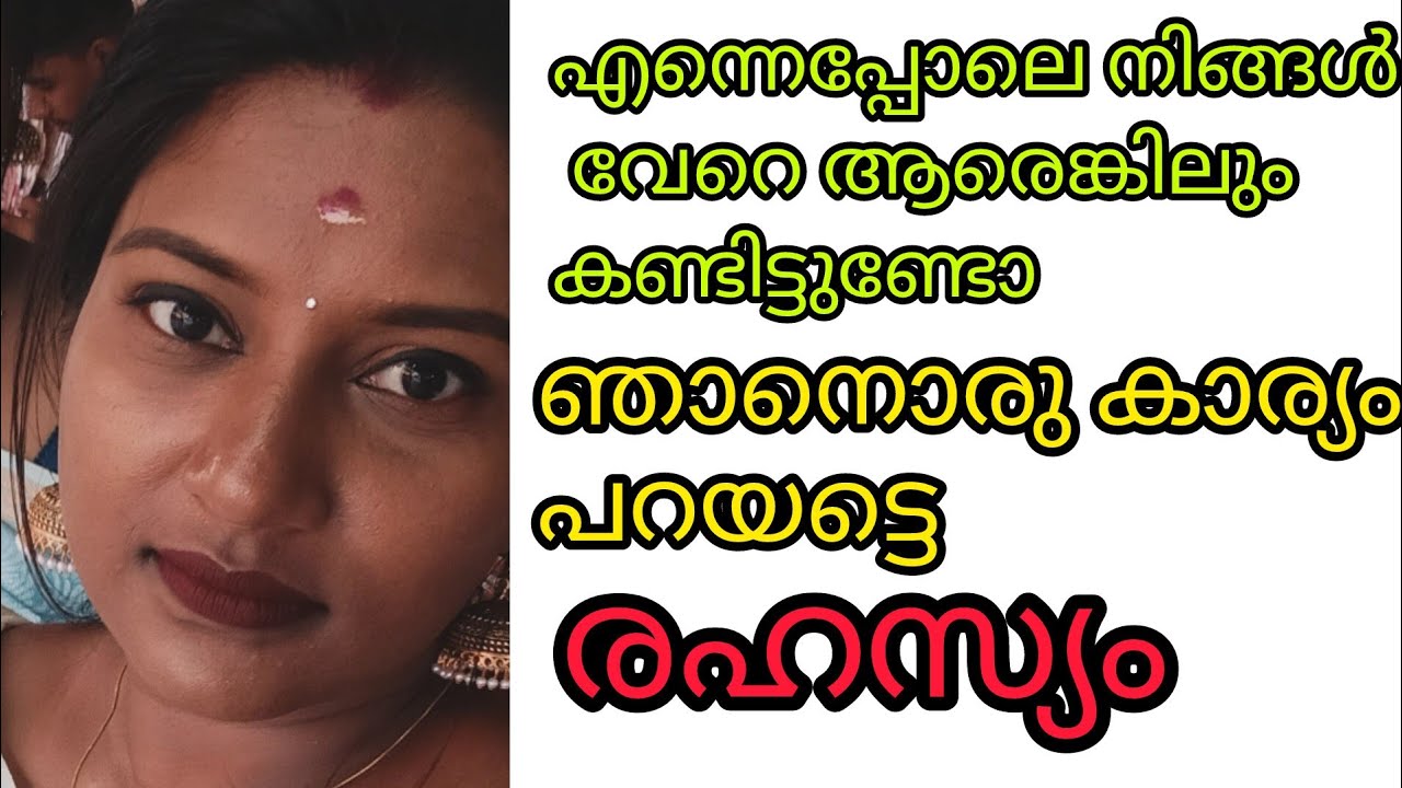 കൊച്ചു കൊച്ചു വിശേഷങ്ങൾ പങ്കുവയ്ക്കാം വരൂ 😘#vlog #vlogger #video 