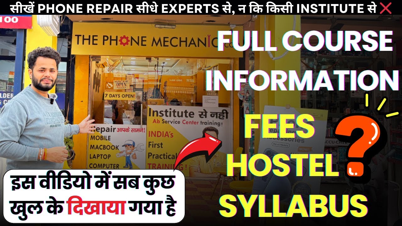 🔥सीधे दुकान वालों से सीखो असली Phone Repair | Mobile Repairing Course In Delhi #information #viral