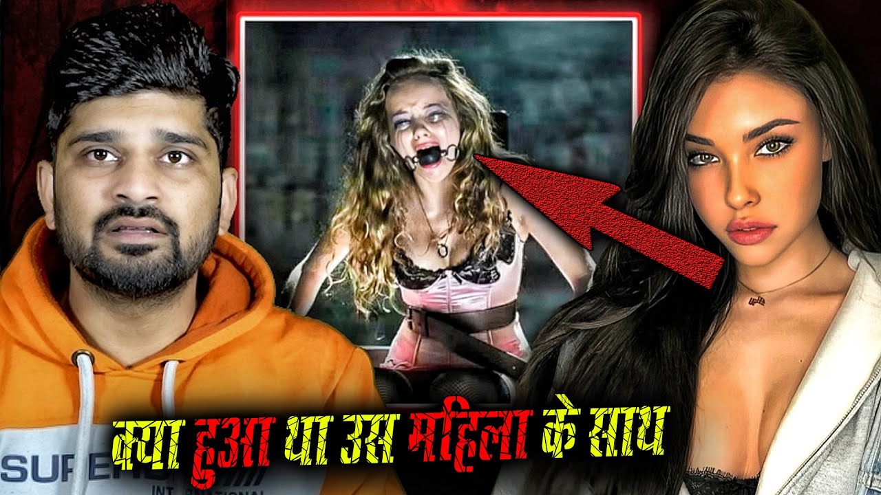 इस केस को सुनकर आपका भी दिल दहल जाएगा | Jorge Negromonte case | Bloody Files