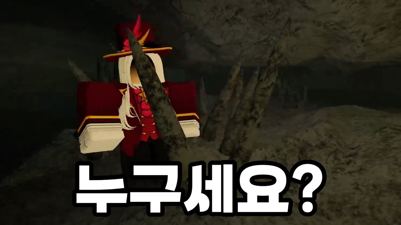 개판 백룸 (로블록스)