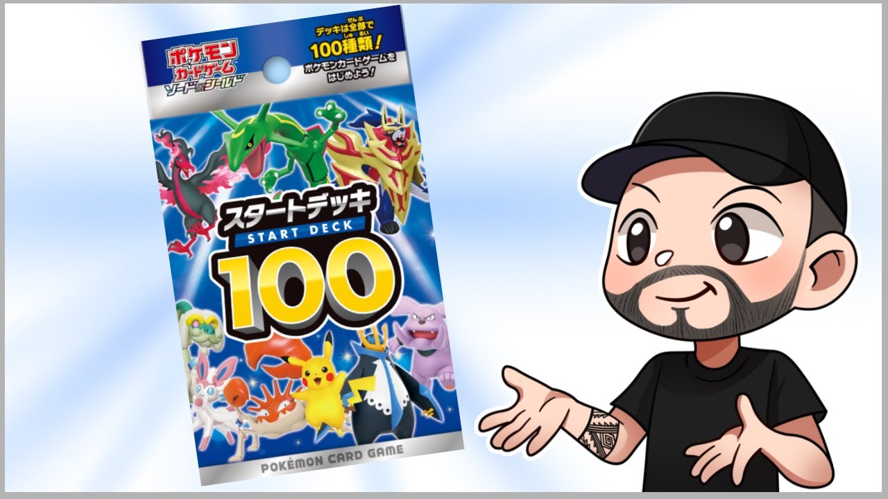 Opening a Japanese Pokémon Starter Deck 100! Which Deck is it?