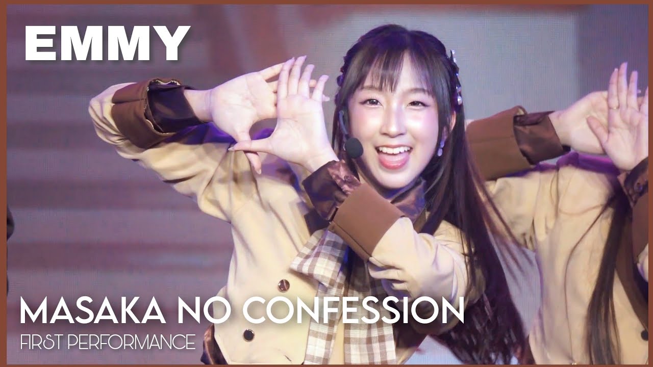[Fancam] Emmy BNK48 - 