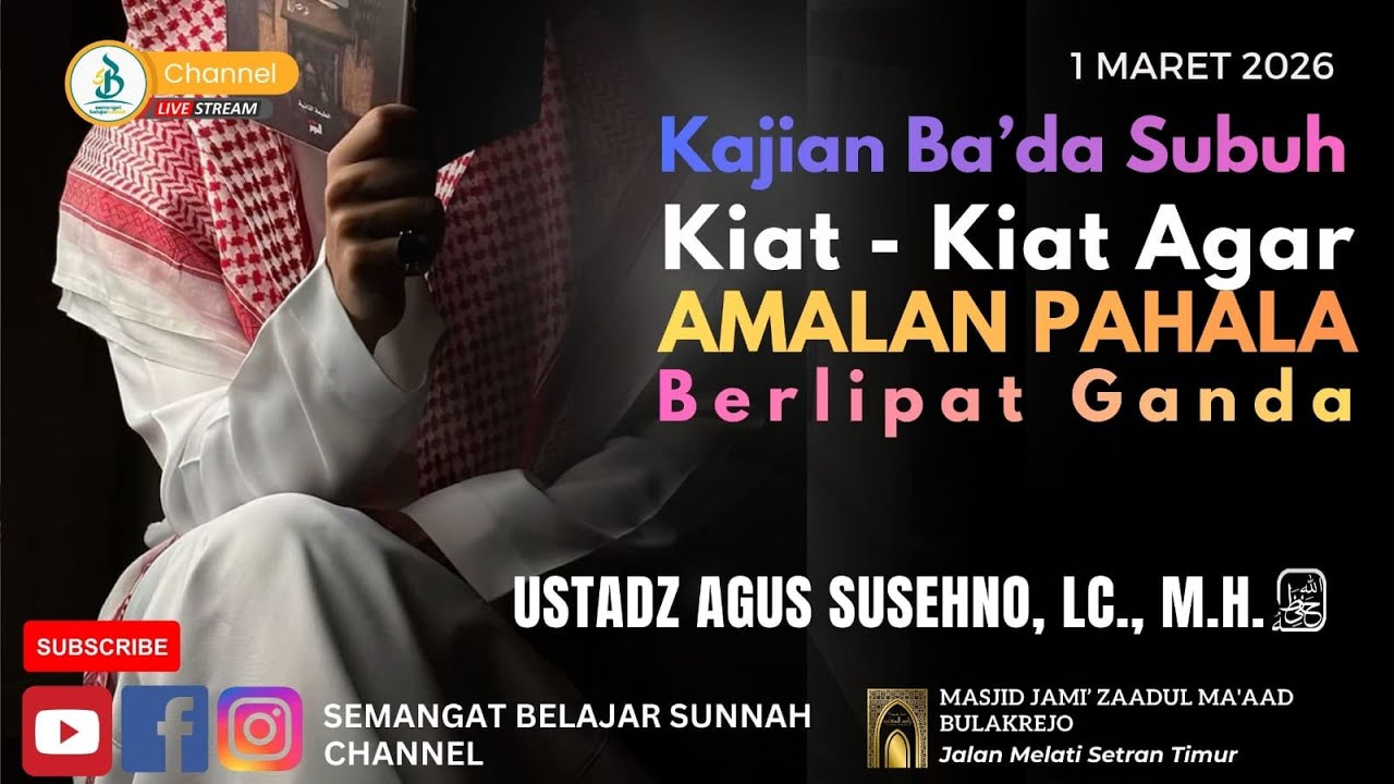 Kiat-Kiat Agar Pahala Amalan Berlipat Ganda| Ustadz Agus Susehno,LC., M.H. |