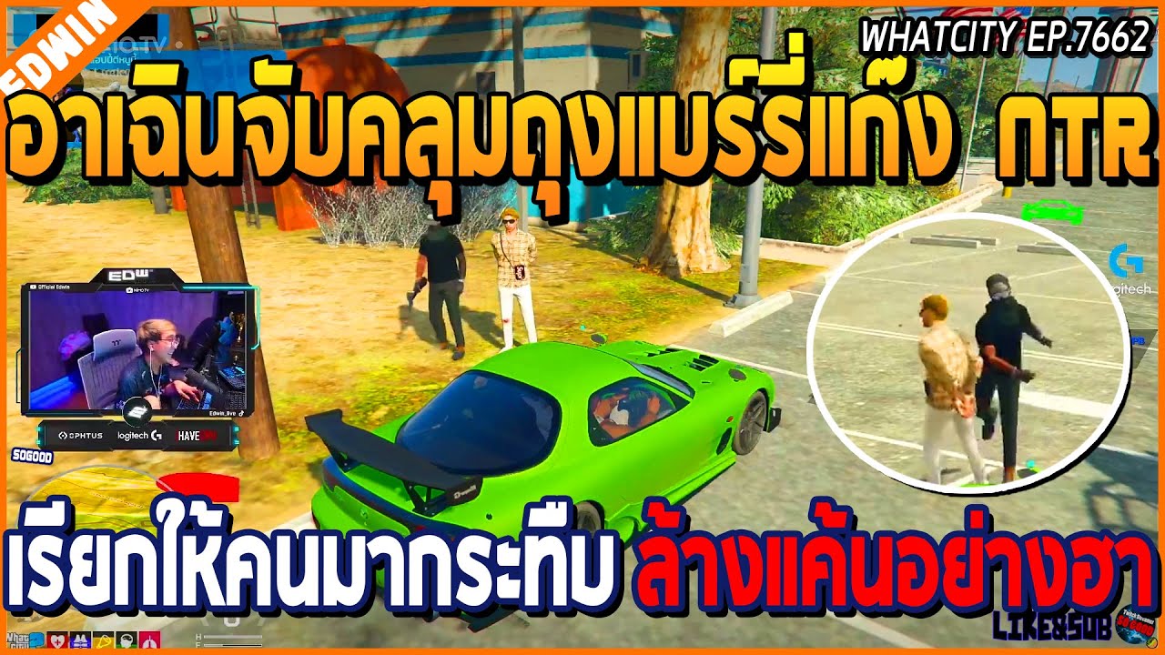 เมื่ออาเฉินจับคลุมถุงแบร์รี่แก๊ง NTR เรียกให้คนมากระทืบ ล้างแค้นอย่างฮา | GTA V | WC EP.7662