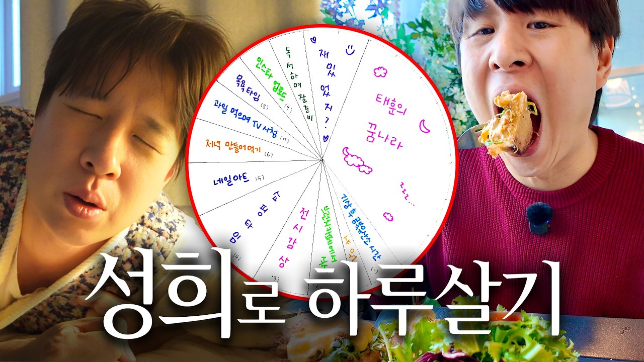 극한의 J 친구와 시간표 바꿔 하루살기ㅋㅋㅋ 네일을 받으러 가라고?