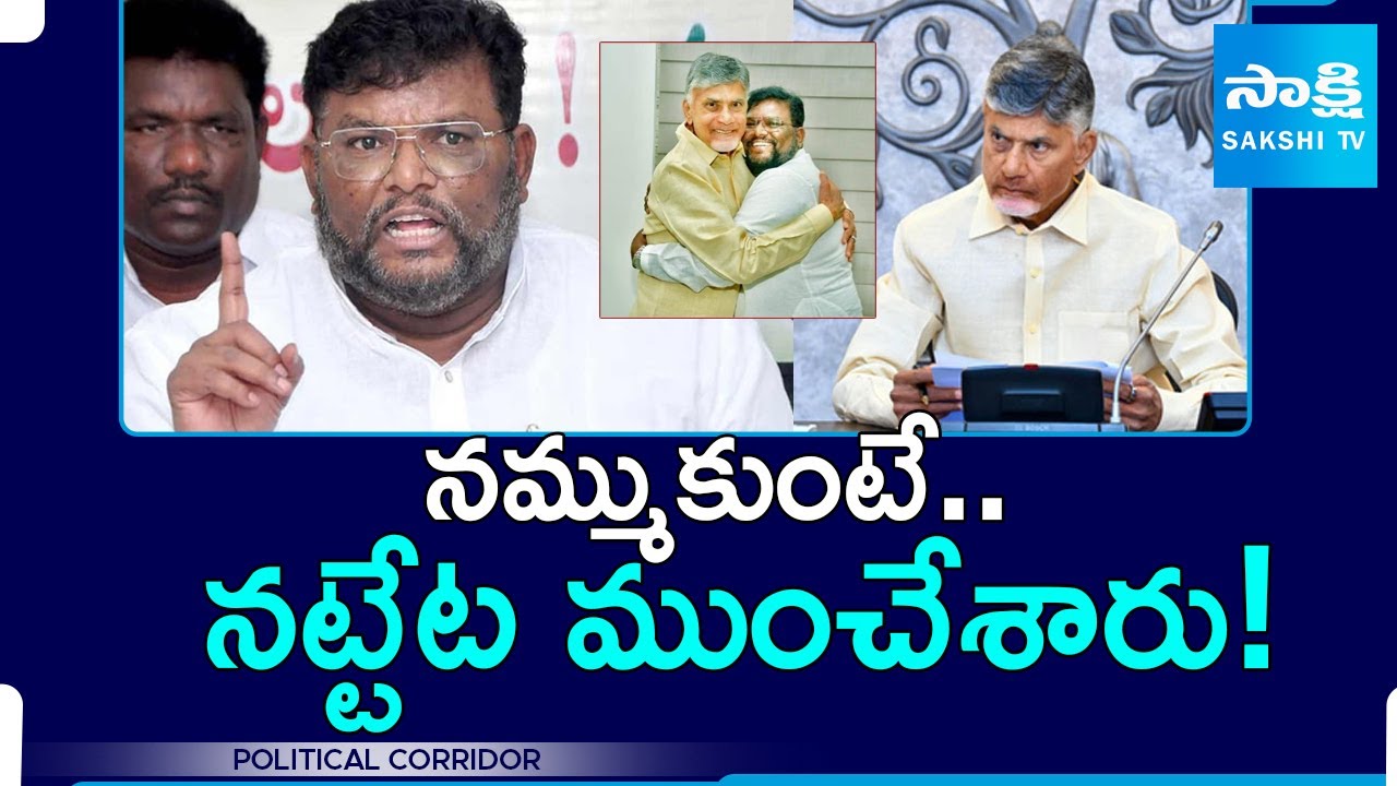 Political Corridor : Nellore TDP Leader Shaik Abdul Aziz Angry On Chandrababu | Sakshi TV
