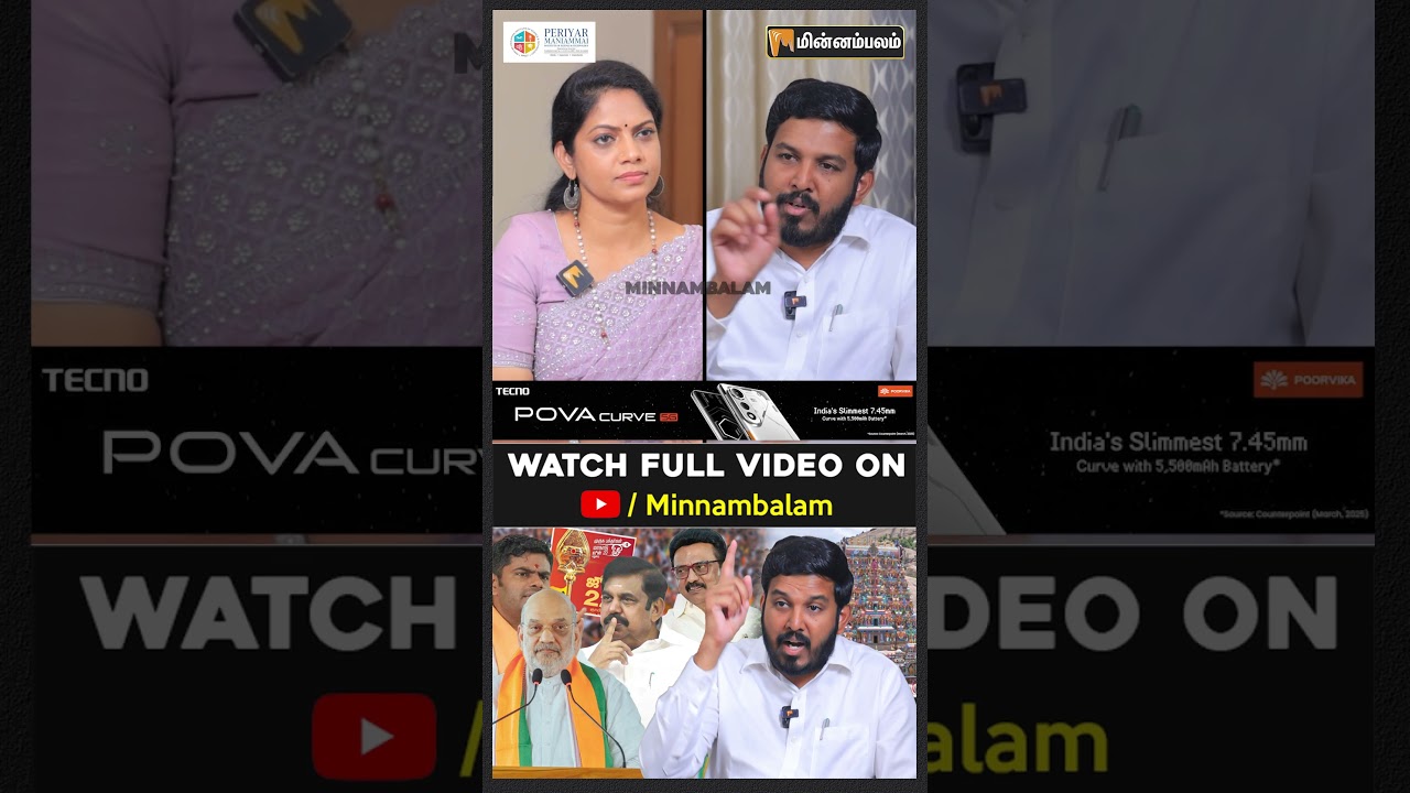 Aloor Shanavas Interview | பாஜகவின் 