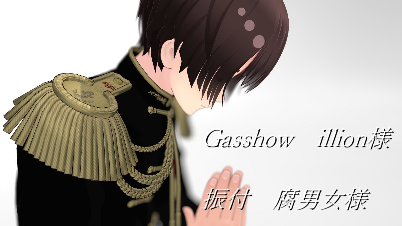 【APヘタリアMMD】GASSHOW【モーション配布】