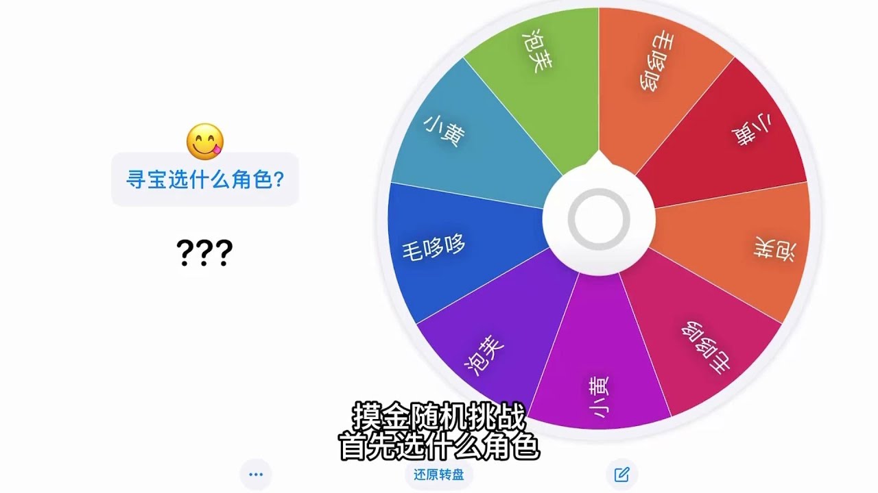 事不宜迟抓紧开宝箱