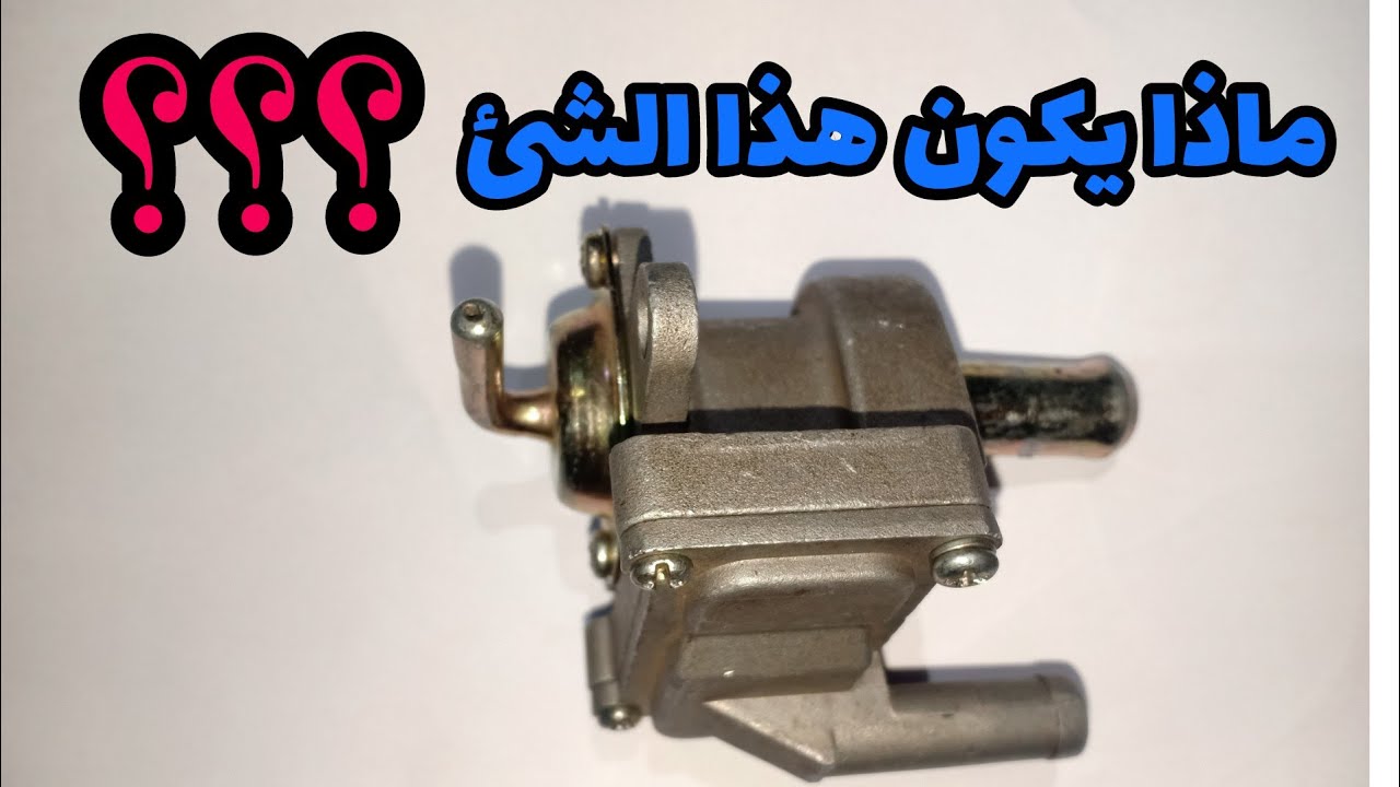 وصف كامل الجهاز المسمى (تيربو) شرح بالتفصيل وتفكيكه