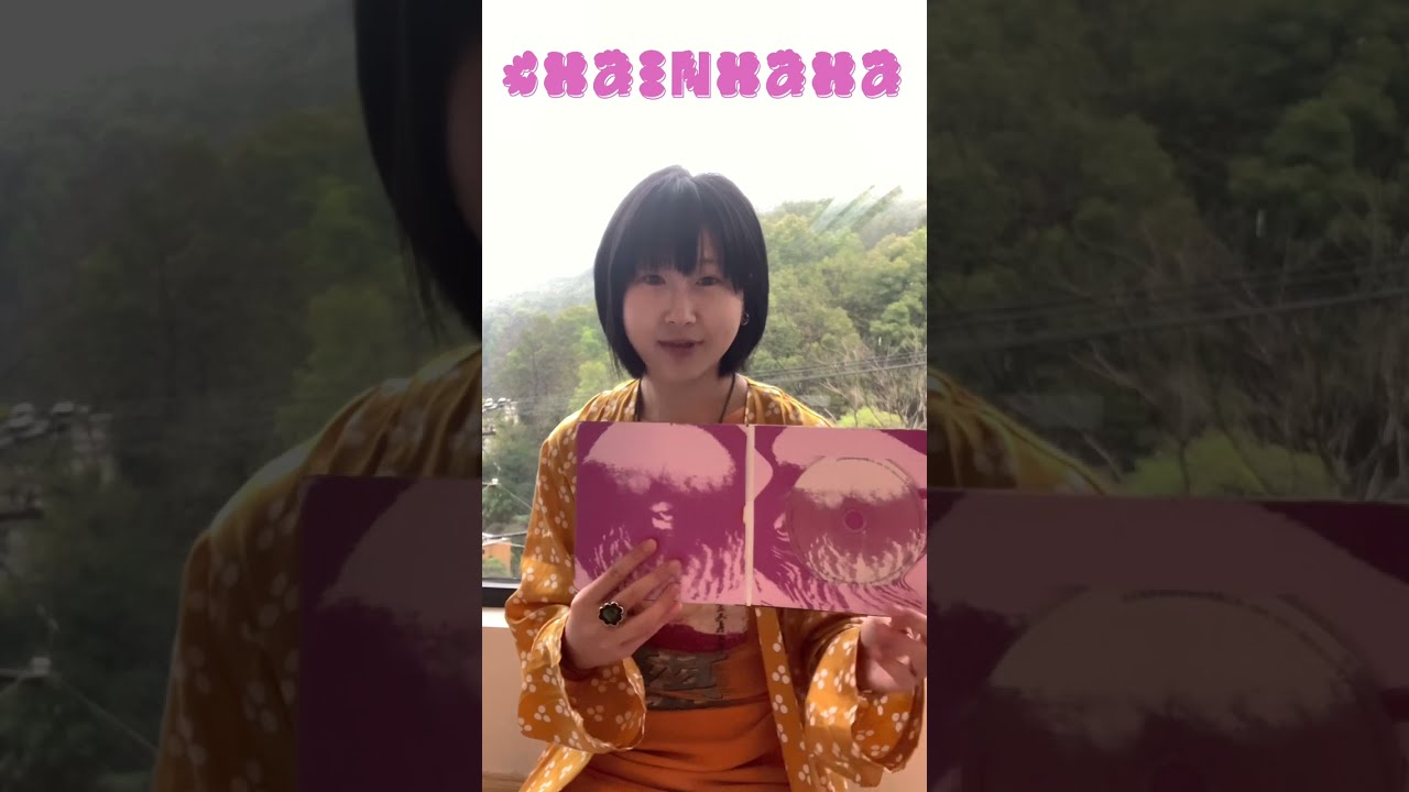 Chainhaha 首张实体EP《谁在我肚子里？》开箱（Chainhaha's first physical EP 