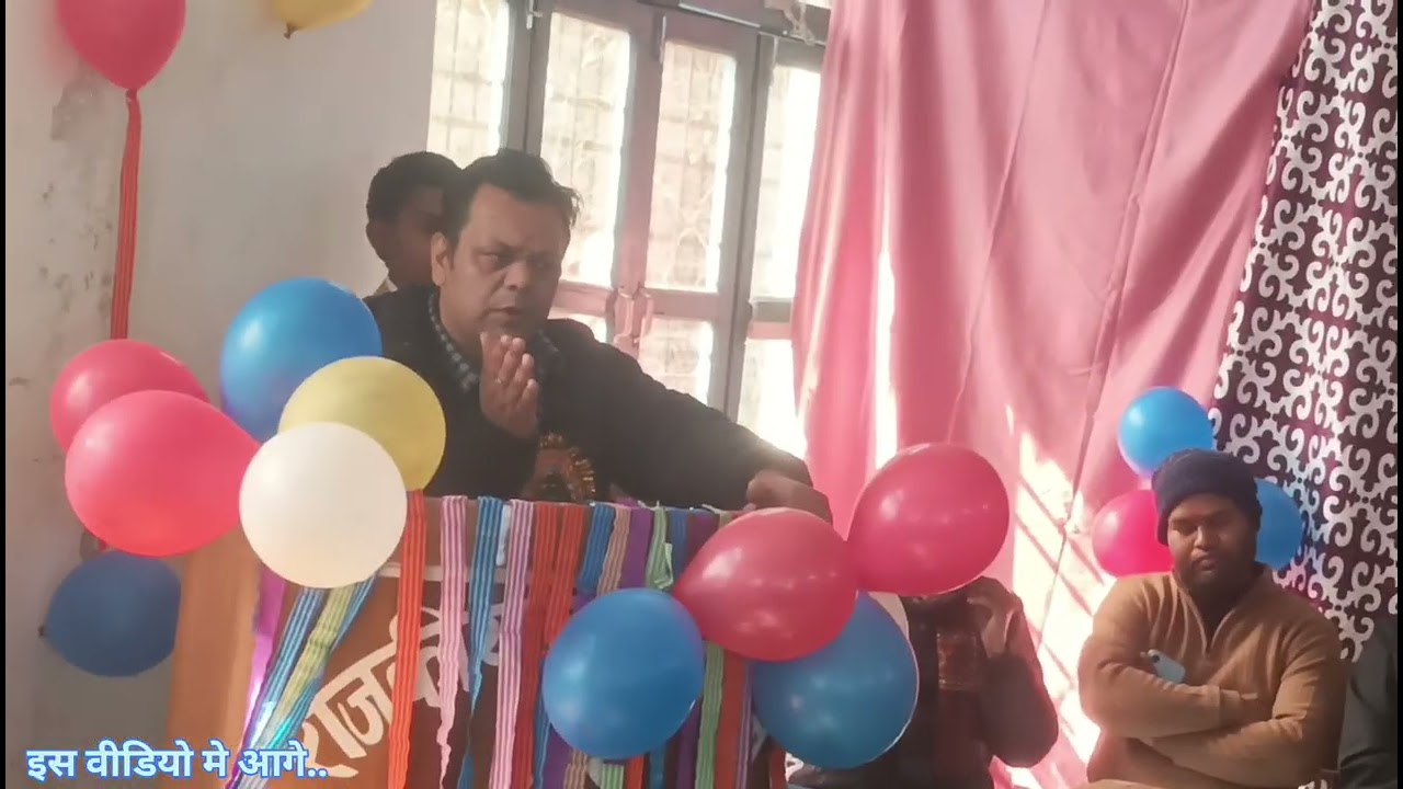 विदायी  समारोह रा० इ० का०जुम्मा 2026( part 01) 