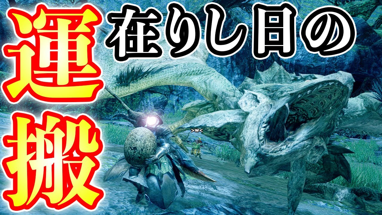 【MHRise】鬼畜難易度だった「あの頃」の運搬がしたい【モンハンライズ実況】