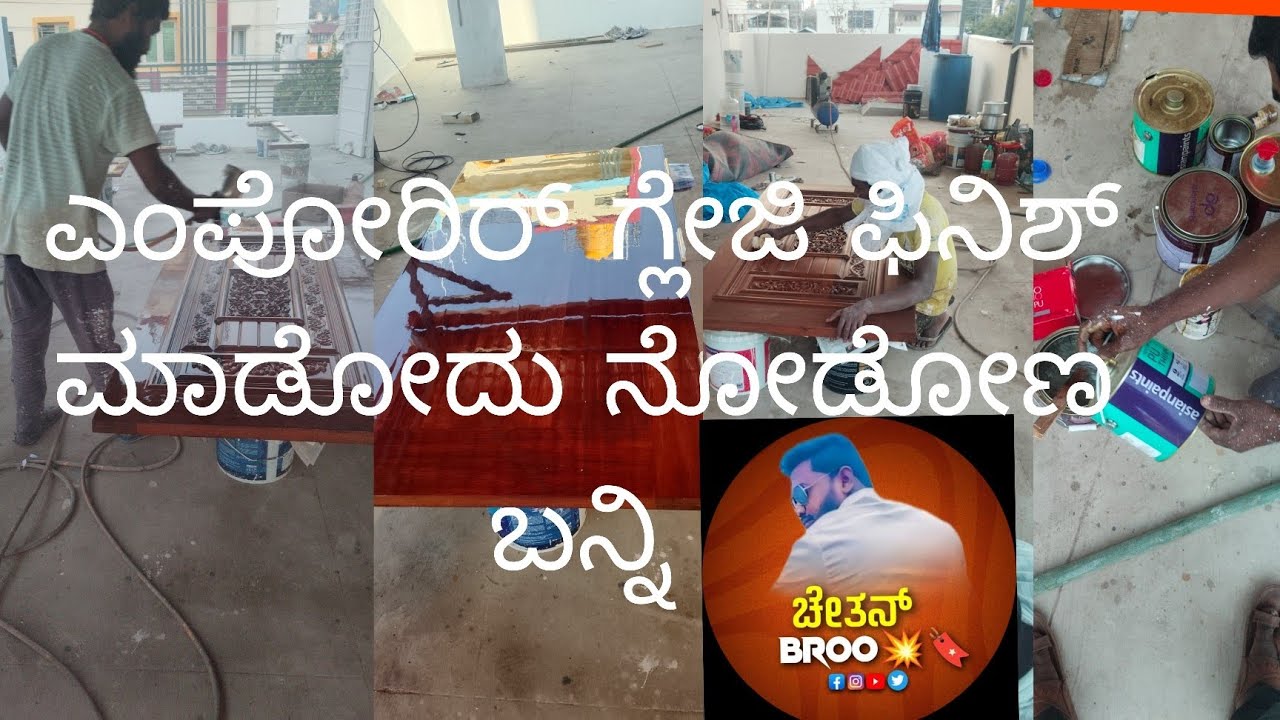 ಎಂಪೋರಿಯರ್ ಫಿನಿಶ್ ಹೇಗಿದೆ ನೋಡಿ