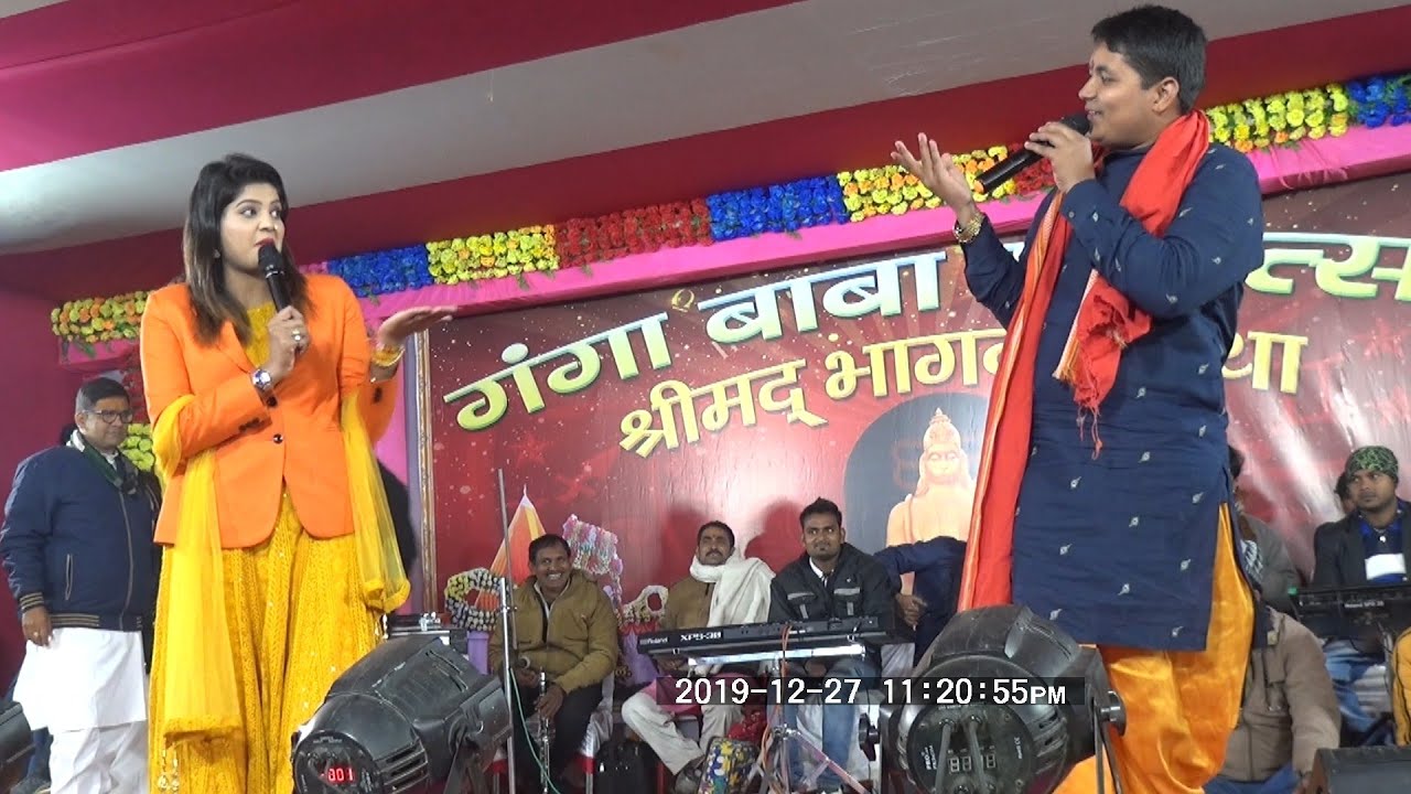 कौन जीता बताये ! गोलू राजा vs निशा उपाध्या का Live Stage Show- ( पार्ट  -2 )