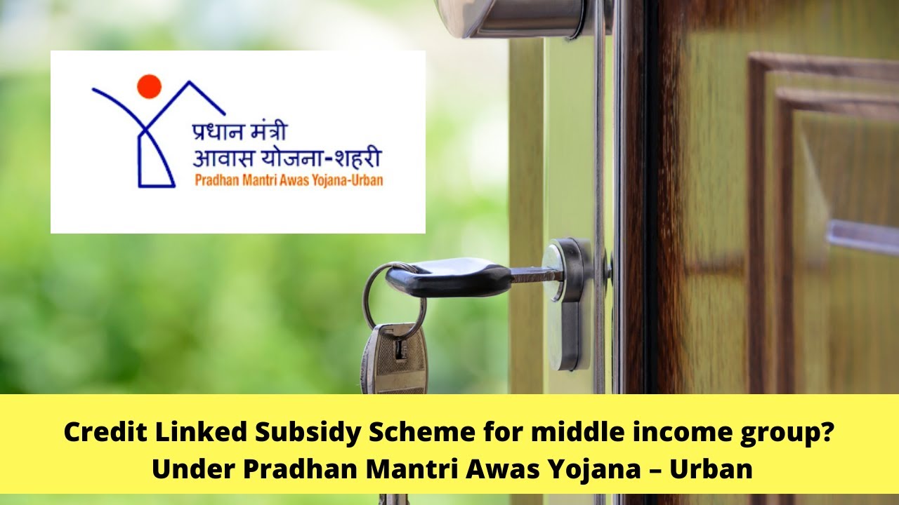 What Is Credit Linked Subsidy Scheme? | Pradhan Mantri Awas Yojana