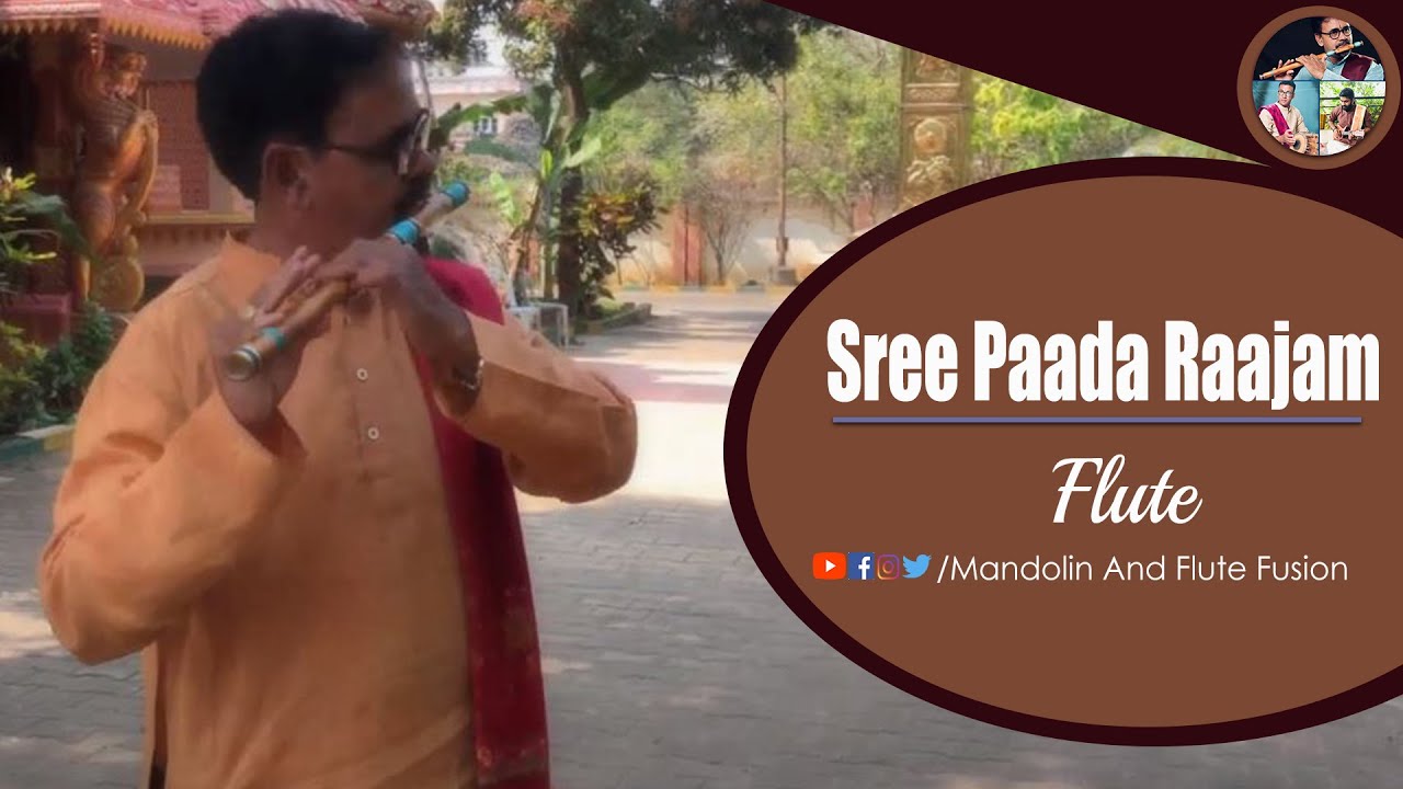 Sri Paada Rajam | శ్రీ పాద రాజం  శరణం ప్రపధ్యే | Flute | GattiSKD