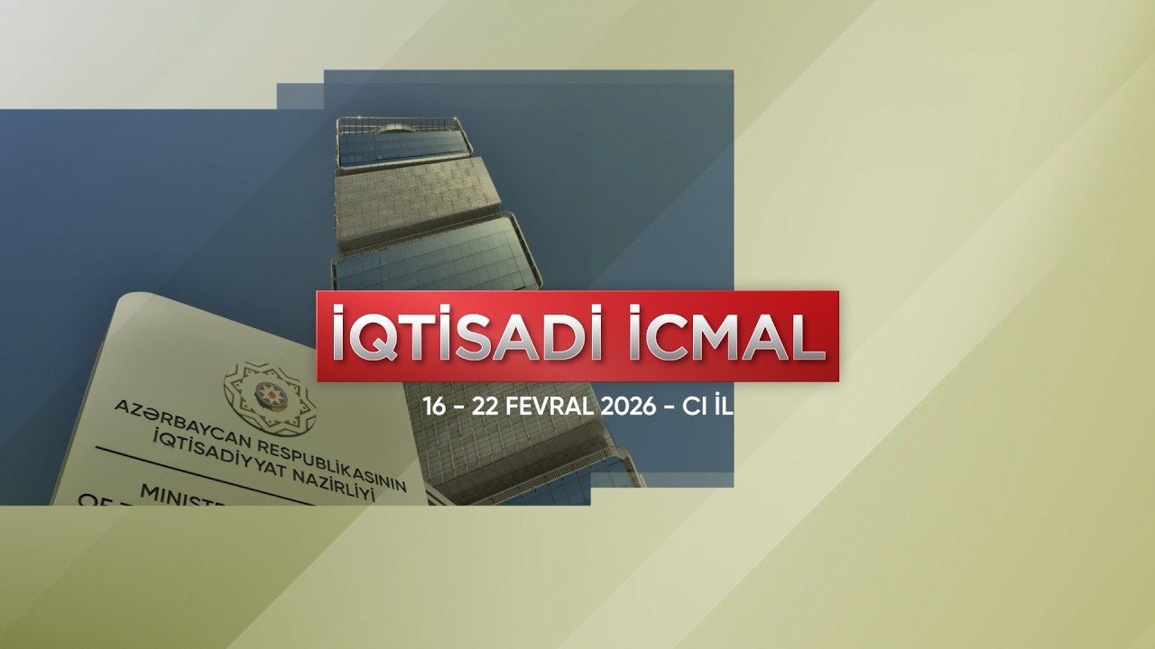 İqtisadi icmal (16 - 22 fevral 2026-ci il)