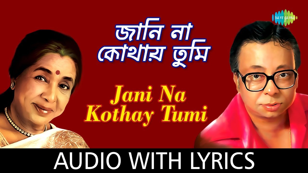 Jani Na Kothay Tumi with Lyrics | Asha Bhosle and R.D.Burman