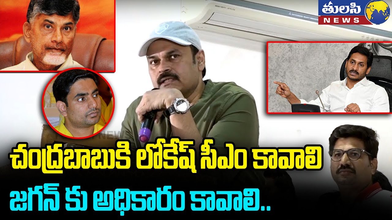 చంద్రబాబుకి లోకేష్ సీఎం కావాలి  | Janasena 100 Soldiers | Pawan Kalyan